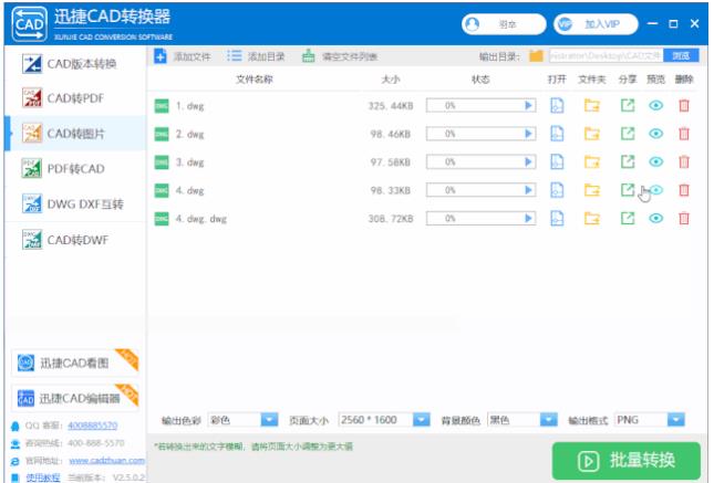 CAD怎樣才能畫得快?有技巧