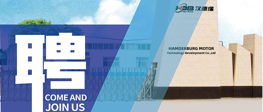 誠(chéng),載未來(lái)。才,領(lǐng)天下。誠(chéng)聘天下奇才!